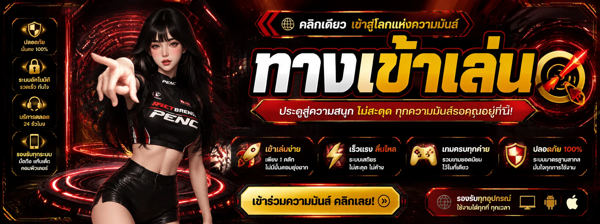 หน้าจอเกมสล็อตออนไลน์ค่ายดังบน THEONE2